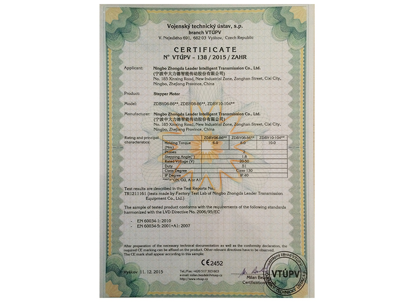 步進電機CE證書