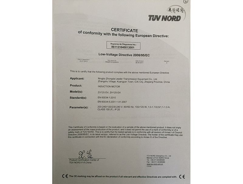 美國諾信--CE證書