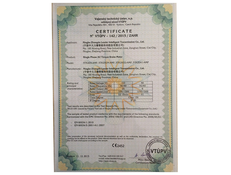 寧波裕人力矩--CE證書