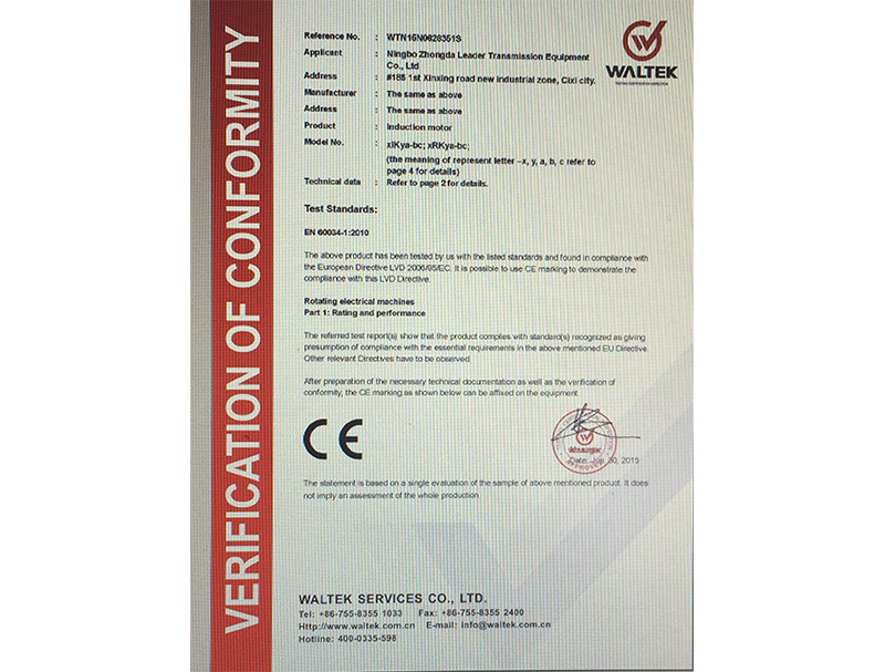 微型交流三相--CE證書