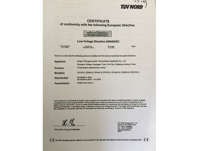 小型三相--CE證書