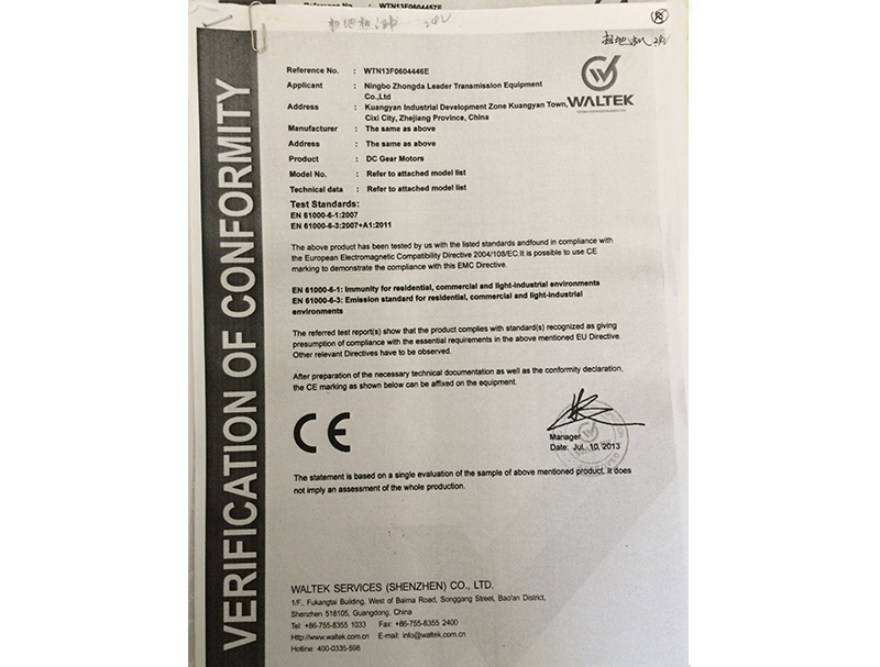 直流24V掃地機--CE證書