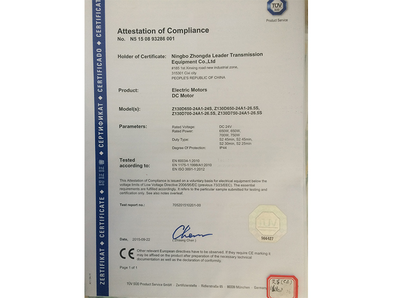 フォークリフトDC 36V - CE認証