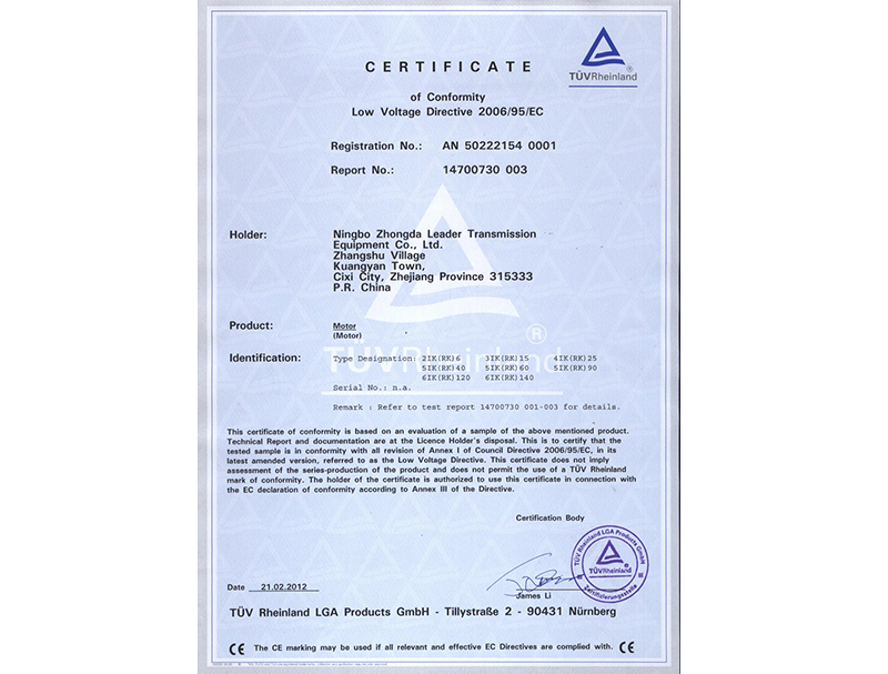 マイクロAC単相220V - CE認証