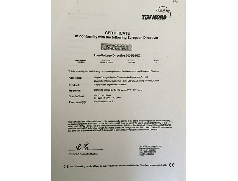 小型単相 - CE認証